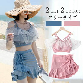 送料無料 水着 レディース 海 フレア ワンピース ふわふわ ワイヤー ファション 女の子 ホルターネック 可愛い 2点セット 盛れる 夏 夏休み【Anytime】