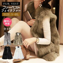 楽天市場】リアルファー ベストの通販 