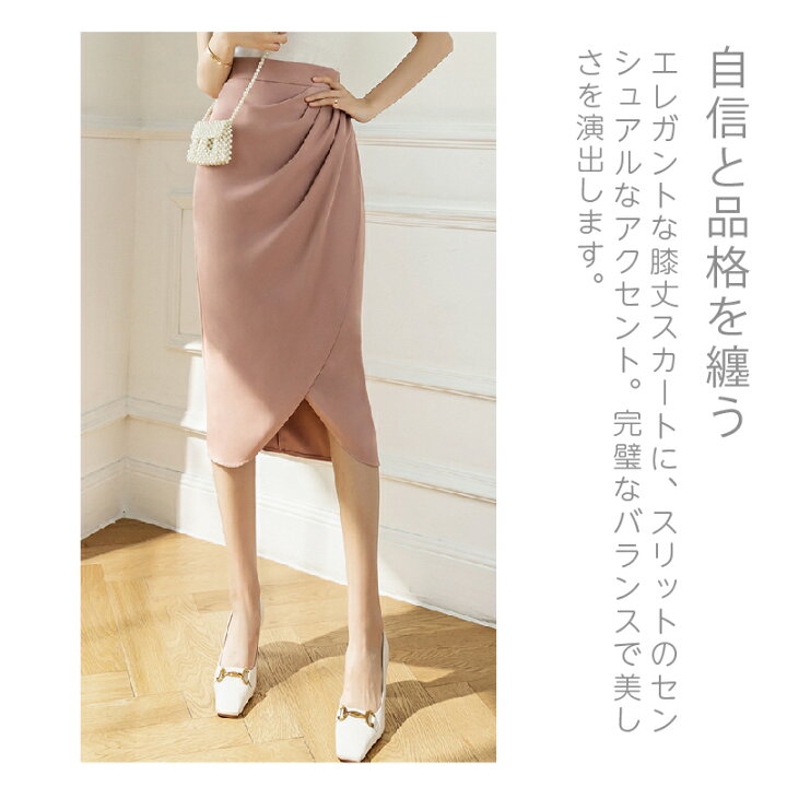 HERMES エルメス サイズ36 モヘヤ×ウール スリット ロング丈 ミモレ丈  