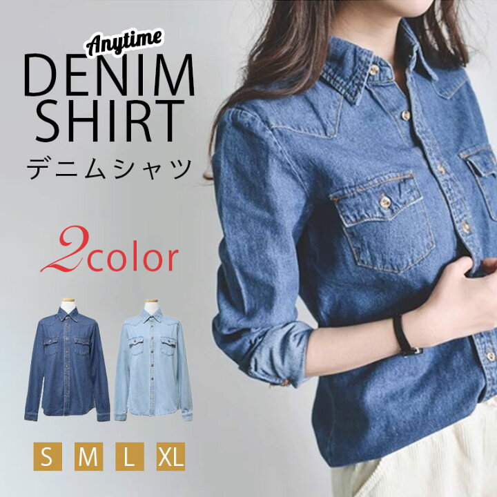 楽天市場】＼3/30期間限定！200円OFF⇒1880円＆着後レビューで特典 