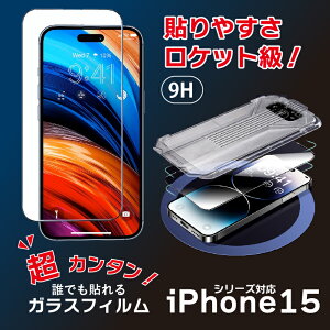 Nł\yڋʁz iphone16 16pro 16promax iphone15 KXtC ی ȒP Ռɘa h~ h~ iPhone 15pro iphone15proKXtB iPhone15 iPhone15ProMax 15Plus یtB ttB