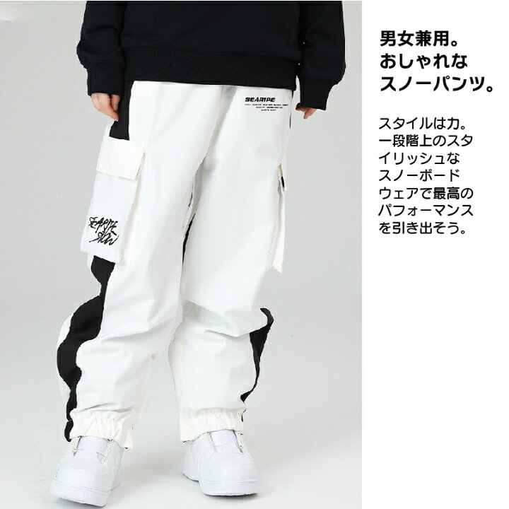 楽天市場】NEW【スノーボードウェア パンツ レーザ 男女通用 6カラー×5 