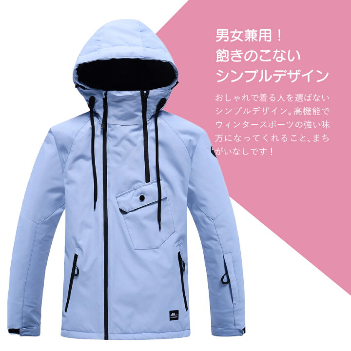楽天市場】NEW【スノーウエア ジャケット 男女兼用 7カラー×5サイズ 