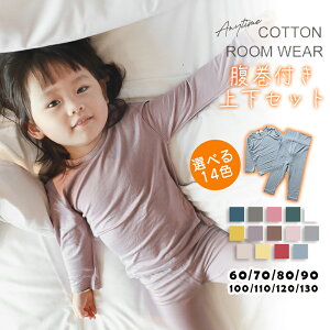 yڋʁz8`6Ύ 90% LbY ɕt pW} 2_Zbg 14FIׂ 70-130cm pW} q qp ۉ tH  j̎q ̎q  xr[ H O pc h ₦ ulbN 