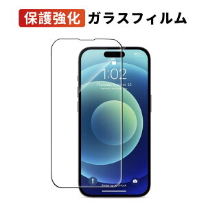 _݌ɌI1133~IԎo^[  iPhone KXtB یKX@iPhone14 iphone14plus iphone14pro iphone14pro max Sʕی  炩ȎG KX