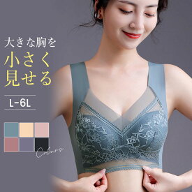 【990円⇒599円★マラソン限定】ナイトブラ 昼夜兼用 ブラジャー 大きいサイズ シームレス ブラ 薄手 ワイヤレス インナー レディース タンクトップ カップ付き ノンワイヤー ブラ ハーフトップ 補正下着 脇肉 サポート 幅広肩ベルト 軽薄 快適