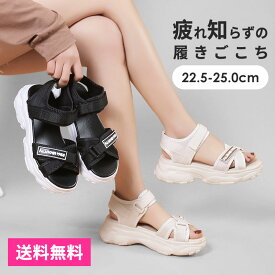 【マラソン期間：1000円OFF→1880円！】サンダル レディース 厚底 黒 スポーツ 厚底 サンダル 疲れない 痛くない 軽量 歩きやすい スポーツサンダル ダッドシューズ スポサン 22.5〜25.5cm リラックス感抜群 レディース 履きやすい ビーチスリッパ 美脚靴