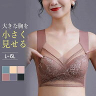 ナイトブラ 昼夜兼用 ブラジャー 大きいサイズ シームレス ブラ 薄手 ワイヤレス インナー レディース タ…