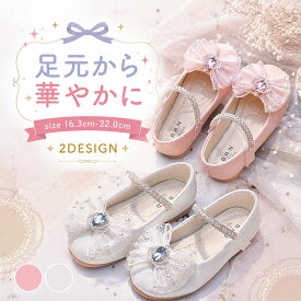 キッズシューズ リボン付き 子供 new type ラメ入り キッズ フォーマルシューズ 子供 靴 フォーマル 女の子 フォーマル 女の子 入学 シューズ 子供 入園 入学 フォーマル靴 発表会 靴 キッズシューズ 子供靴 結婚式【Anytime】