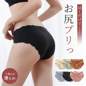 【27%OFFクーポン】シームレス ショーツ 6枚セット 無縫製 下着 オールシーズン サラサラ 無地 通気性 伸縮性 パンツ レディース インナー 締め付けない 下着 ショーツ ゴムなし 乾きやすい 肌着 縫い目なし 通気性 大人 上品 インナー 無地