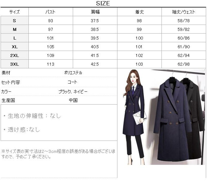 楽天市場】レディース チェスターコート 中綿入り ロング丈 アウター 