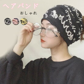 楽天市場 ヘアバンド レディースファッション の通販 楽天市場 ヘアバンド レディースファッション の通販