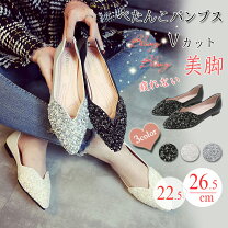 楽天市場】キラキラ パンプス（靴サイズ（cm）26.5）の通販
