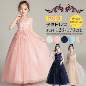 楽天市場 卒業式女の子170の通販