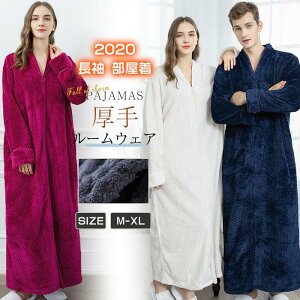 バスローブ レディース 冬の人気商品 通販 価格比較 価格 Com