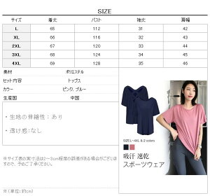 【Anytime】送料無料半袖無地TシャツレディースTシャツ大人トップスカットソーチュニックワイドオーバーサイズレディースプルオーバー婦人服大きめカジュアルかわいいおしゃれ無地ゆったり大きいサイズ