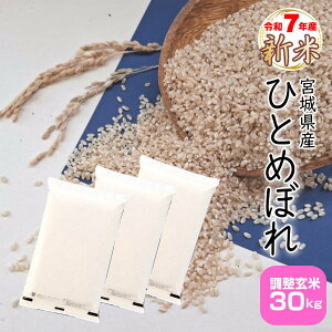 ߘa7N{錧YЂƂ߂ڂ 30kg 10kg 30kg