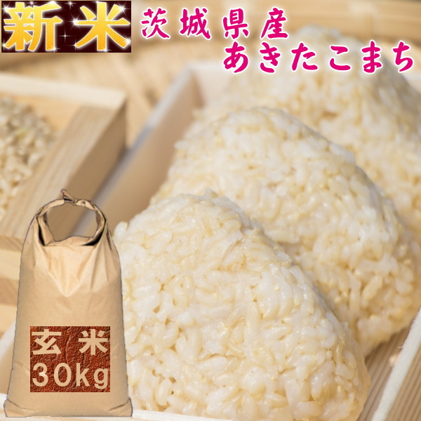 玄米キロの通販・価格比較   価格