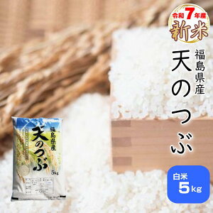 V V̂ 5kg Y  7NY  wߘa7NYV̂Ԕ5kgx