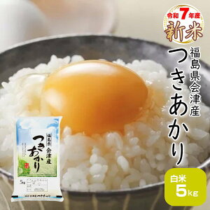 V  5kg Y  7NY  wߘa7NÎY蔒5kgx