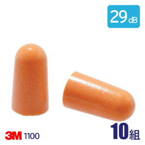 3M  \ R[h  Չl 29dB 1100 10g