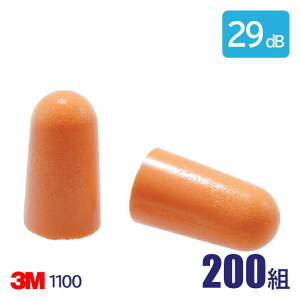 3M  \ R[h  Չl 29dB 1100 200g