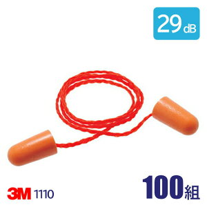 3M  \ R[h t Չl 29dB 1110 100g