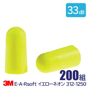 3M  \ R[h  Չl 33dB E-A-Rsoft CG[lI 312-1250 200g