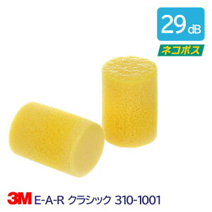 3M  \ R[h  Չl 29dB E-A-R NVbN 310-1001 1g