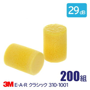 3M  \ R[h  Չl 29dB E-A-R NVbN 310-1001 200g