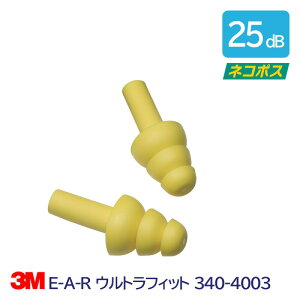 3M  \ R[h  Չl 25dB E-A-R EgtBbg 340-4003 1g