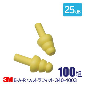 3M  \ R[h  Չl 25dB E-A-R EgtBbg 340-4003 100g