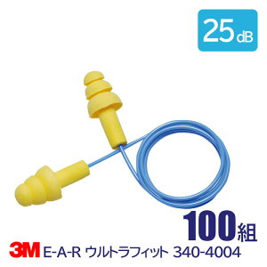 3M  \ R[h t Չl 25dB E-A-R EgtBbg 340-4004 100g