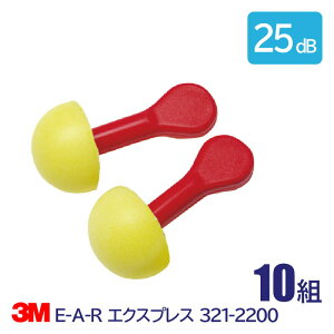 3M  \ R[h  Չl 25dB E-A-R GNXvX 321-2200 10g