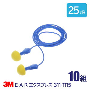 3M  \ R[h t Չl 25dB E-A-R GNXvX 311-1115 10g