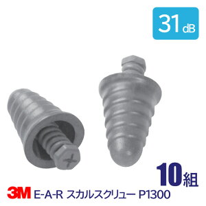 3M  \ R[h Չl 31dB E-A-R XJXN[ P1300 10g