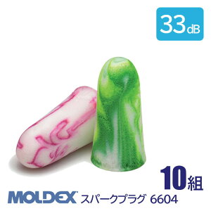 MOLDEX fbNX  \ R[h  Չl 33dB Xp[NvO 6604 10g