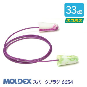 MOLDEX fbNX  \ R[h t Չl 33dB Xp[NvO 6654 1g
