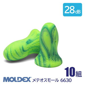 MOLDEX fbNX  \ R[h  Չl 28dB eIX[ 6630 10g
