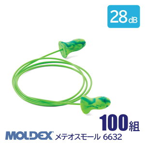 MOLDEX fbNX  \ R[h t Չl 28dB eIX[ 6632 100g