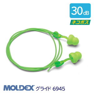 MOLDEX fbNX  \ R[h t Չl 30dB OCh 6945 AE^ 1g