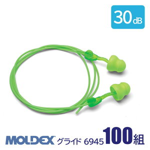 MOLDEX fbNX  \ R[h t Չl 30dB OCh 6945 AE^ 100g