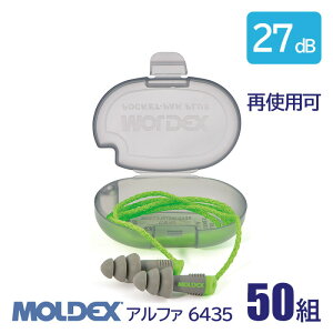 MOLDEX fbNX  \ R[h t Չl 27dB At@ 6435 50g h Ďgp