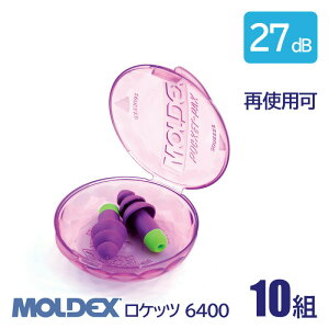 MOLDEX fbNX  \ R[h  Չl 27dB Pbc 6400 10g h Ďgp