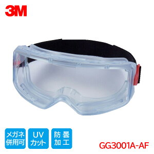 3M �ی상�K�l ��Ɨp �S�O�� �}�X�N ���K�l ���p �h�o �܂�~�� GoggleGear �ی�S�O�� GG3001A-AF