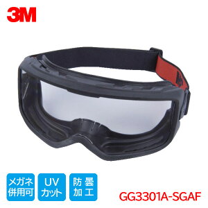 3M �ی상�K�l ��Ɨp �S�O�� �}�X�N ���K�l ���p �h�o �܂�~�� GoggleGear �ی�S�O�� GG3301A-SGAF
