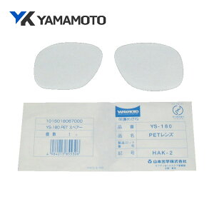 YAMAMOTO ^ی상KlpփY(^Ch^Cvp) YS-180B-SP
