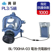楽天市場】bl 700 haの通販