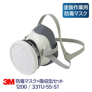 3M hŃ}XN hƗp z Zbg ĝ { ƌ荇i 1200/3311J-55-S1 ^ y