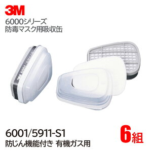 3M/X[G L@KXp z 6001/5911-S1 (6000p) 6g/1P[X hŃ}XN KX}XN Ɨp hǂ}XN